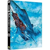 宇宙戦艦ヤマト2202 愛の戦士たち 7 [DVD] Amazon.co.jp: 宇宙戦艦ヤマト2202 愛の戦士たち 7 [DVD] : 羽原